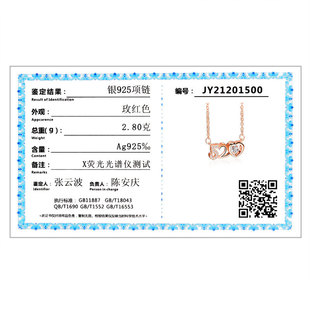 Internet celebrity TikTok same style 520 smart necklace female I love you beating heart clavicle chain Valentine's Day jewelry