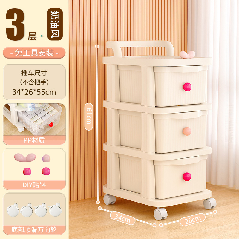 リビングルーム収納キャビネット引き出しカート多層収納ラックモバイルかわいい DIY 収納ホームスナック収納ラック|undefined