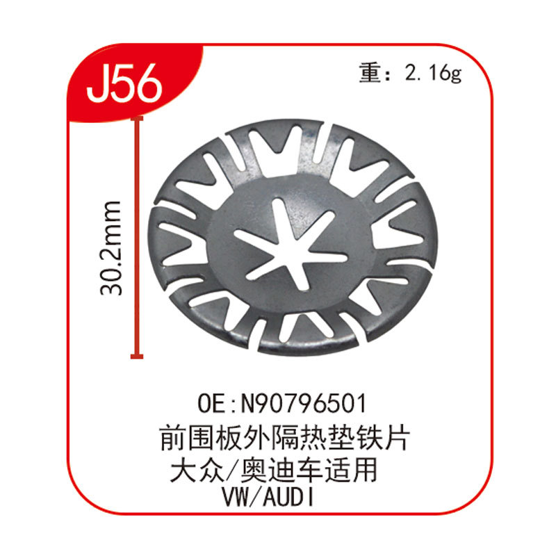 Adecuado para Mercedes-Benz motor parachoques base protector tuerca clip rápido alambre Acero inoxidable Junta control central hebilla