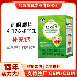 蛋白粉氨基酸;保健食品;运动营养食品