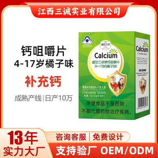 ʢ�����\�ƃ�ͯ�}Ƭ4-17�q�W���a�}ˮ��ζ΢��Ԫ�ؾ׽�ƬԴ�^���S