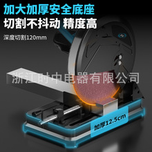 �W���Ͳ��и�C�๦�ܼ��ô���̨ʽ355ľ��220V䓲ęC�X�Ͳ�