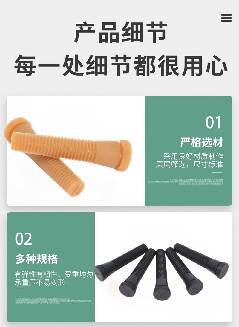 详情2_07_副本_副本