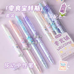 Lepai Snack Shop ins 高価値プレスボトルゲルペン ST 速乾性 0.5 ミリメートル学生筆記用サインペン