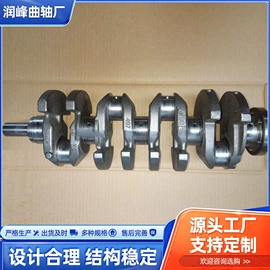 曲轴、凸轮轴