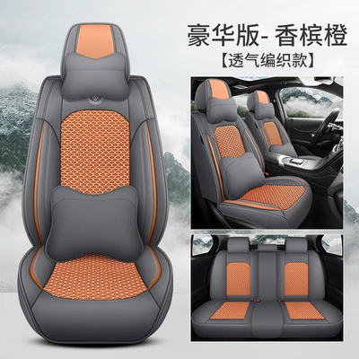 Four Seasons Pad – Foreign Trade Cross-Border Full Leather Ice - champagne-orange-deluxe-edition-pi-bingsi-general-purpose