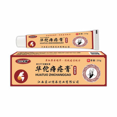 メーカーの卸売りの職人心の古い店の華陀の痔の膏は代行して震えます。