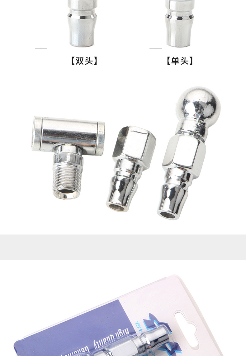 Single/Double Head Dual-Use Inflator Nozzle for Inflating Motorcycle, Electric Vehicle, and Car Tires