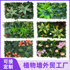 人工植物壁、フェイク芝生背景、フラワーウォール、ミラン草、プラスチック製グリーンウォール、玄関装飾芝生、高精度模倣