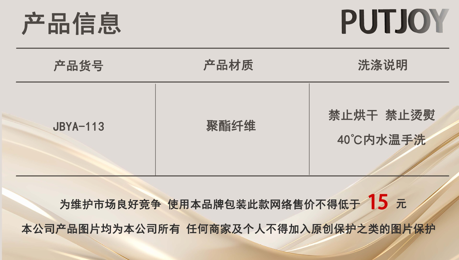 详情图
