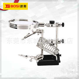 波斯工具 焊接辅助放大镜 电烙铁架工作架万向挟持焊接辅助工作台