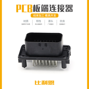 776228-1 PCB��ECU���ɿ����� �B�������^��܇��ˮ�Ӳ�������o��