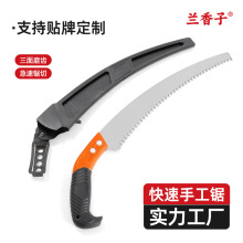 锯子 小手锯伐木锯 猛钢园林锯 家用小型手持手锯园艺手工修枝锯