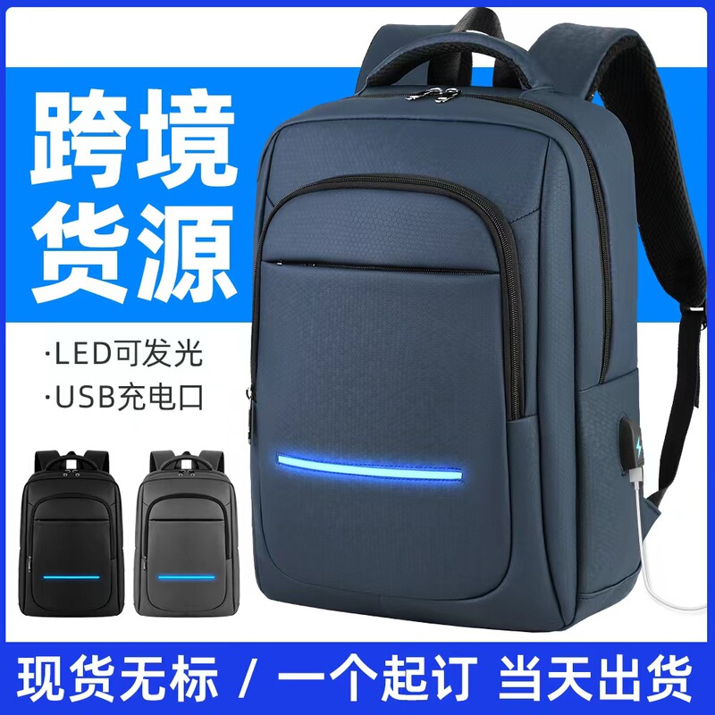 Cross-Border Portable Power Bank Business Backpack with USB Interface, Water-Resistant Leather Film, Large Capacity Laptop Backpack Cross-Border Portable Power Bank Business Backpack with USB Interface, Water-Resistant Leather Film, Large Capacity Laptop Backpack