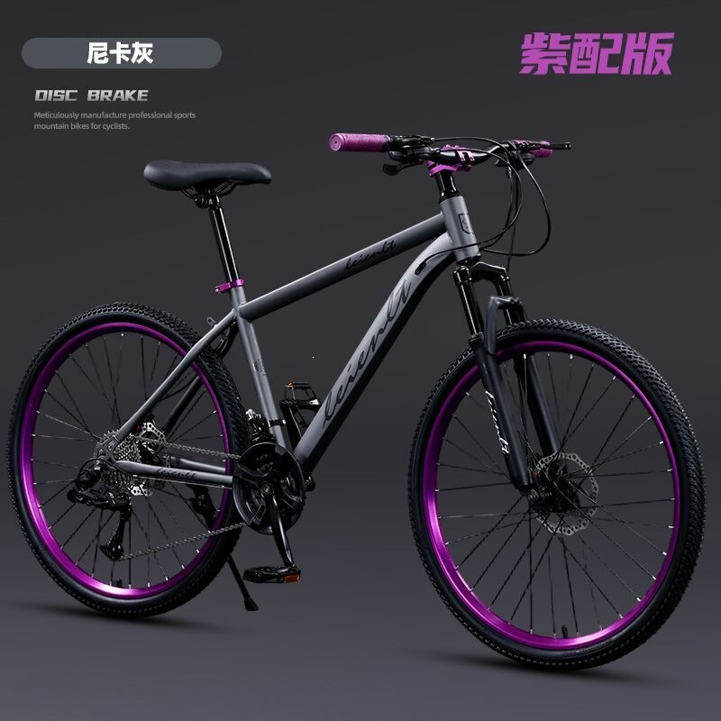 Mountain bike, adult bicycle, variable-speed, suitable for hills and slopes, with shock absorption, for teenagers, racing, off-road, for students, unisex Mountain bike, adult bicycle, variable-speed, suitable for hills and slopes, with shock absorption, for teenagers, racing, off-road, for students, unisex