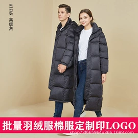 羽绒服;棉衣;工装、制服