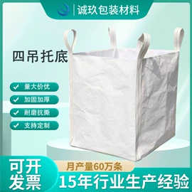 塑料编织袋;化工包装