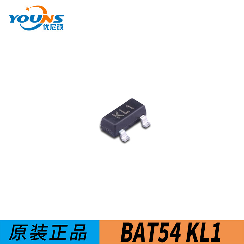 BAT54丝印KL1 200mA/30V SOD-23封装 贴片肖特基二极管 CJ/长电