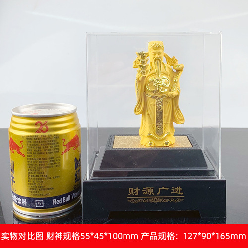 New Style Rongsha Gold God of Wealth Ornaments Delicate Four Yuanbao God of Wealth Gift Box 4S Store Gold Store Event Gifts