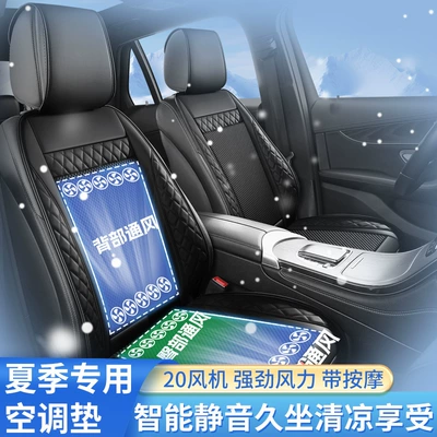Multi-function pad: Massage Seat Cushion
