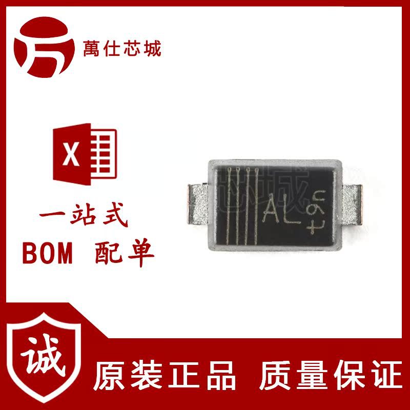 原装正品 PTVS20VS1UR,115 SOD-123W 400W 瞬态电压抑制器