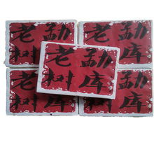 ����ն������l ��կ���Ʋ�S12�����Ϙ�250����u