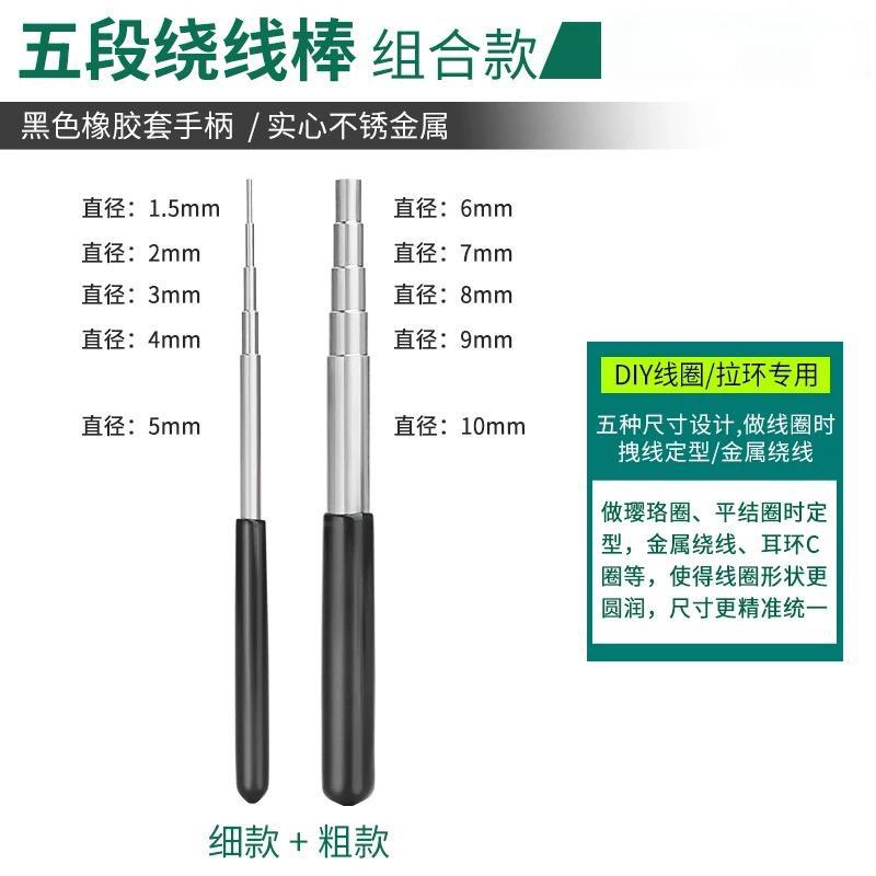 [대형+소형] 와인딩로드/블랙