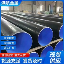 现货供应 美标无缝管A106B可切割可冷拔可加工处理质量优质库存足