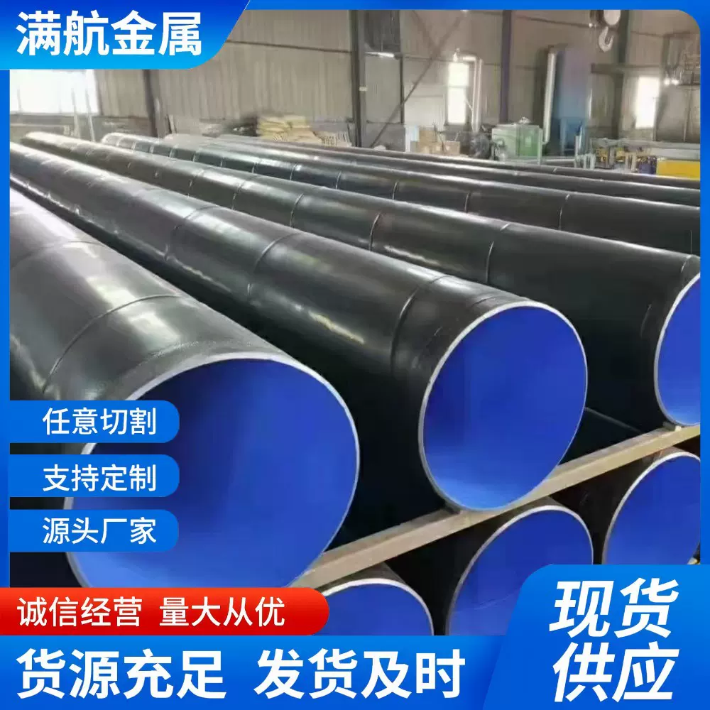 现货供应 美标无缝管A106B可切割可冷拔可加工处理质量优质库存足