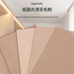 Wholesale low, medium, and high-density melamine board frames for 1-30mm thickness, packaging furniture, desktops, wardrobes, and cabinets.