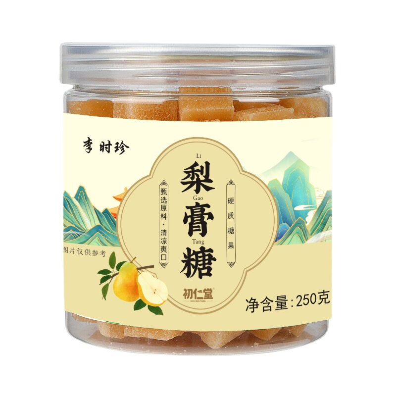 李時珍梨膏糖250グラム震え音速手ネット赤手作り百草秋梨膏糖卸売り代発ミント味|undefined