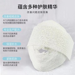 Bangwei Beauty Salon 5D Small V Face Zombie Bandage Shaping Firming Lifting Mummy Plaster Bandage Mask