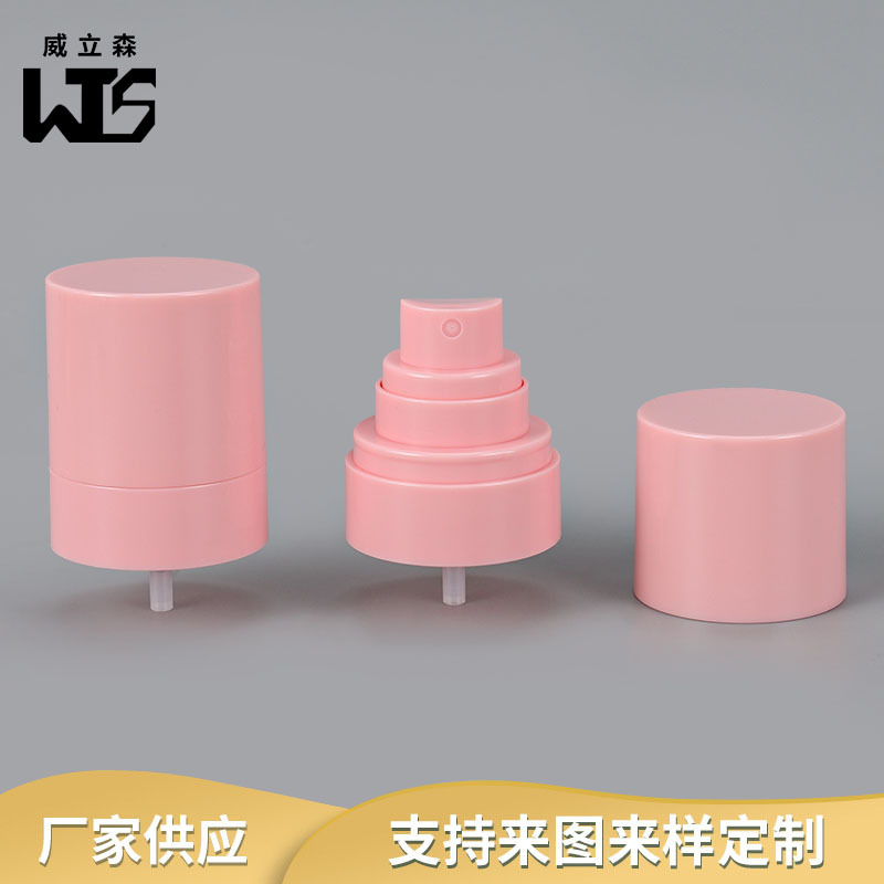 塑料PP材质24/410定妆粉色便携分装喷雾头 细雾定妆品化妆品喷雾