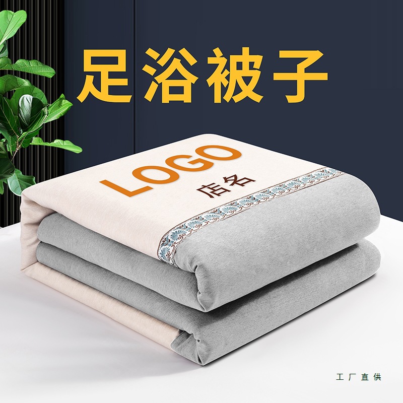 Foot Bath Shop Quilt, Foot Massage Small Quilt, Beauty Salon Quilt Cover, Quilt Core, Massage Bed, Thickeneded Winter Quilt, Customized