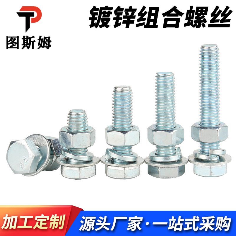 8.8 Grado galvanizado tuerca de tornillo hexagonal con arandela cojín elástico plano combinado cabeza hexagonal larga conjunto de perno de tornillo image 3