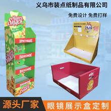 ���㼈����мܴ��N��ӳ����̷�չʾ�ܼ�չ�����y���չʾ�ܶ���