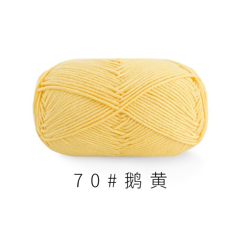 苏苏姐家4股精梳棉牛奶毛线团手工编织diy钩针围巾材料包宝宝毛衣|undefined
