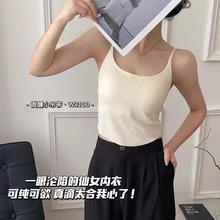 日系微醺性感无痕螺纹中长款吊带背心修身设计感女士美背裹胸抹胸