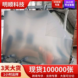 PMMA塑料片;亚克力板;其他有机玻璃