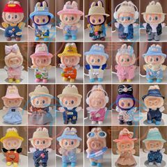 スポット 17 センチメートルラブベビー服第一世代と第三世代ブラインドボックスペンダントラブブ人形服帽子セット
