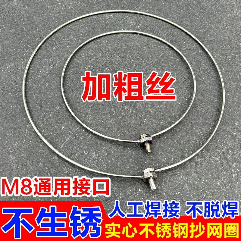 Твердая утолщенная внутренняя сеть из нержавеющей стали с одной головкой, складная рыболовная сеть, большой круг рыболовной сети