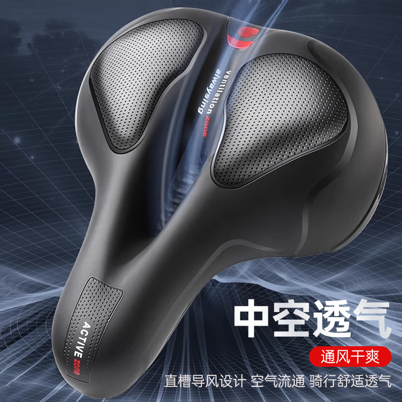 自転車シートクッション、非常に柔らかく、お尻の痛みを防ぎ、マウンテンバイクシートクッション、厚みのある衝撃吸収シート、自転車アクセサリー|undefined