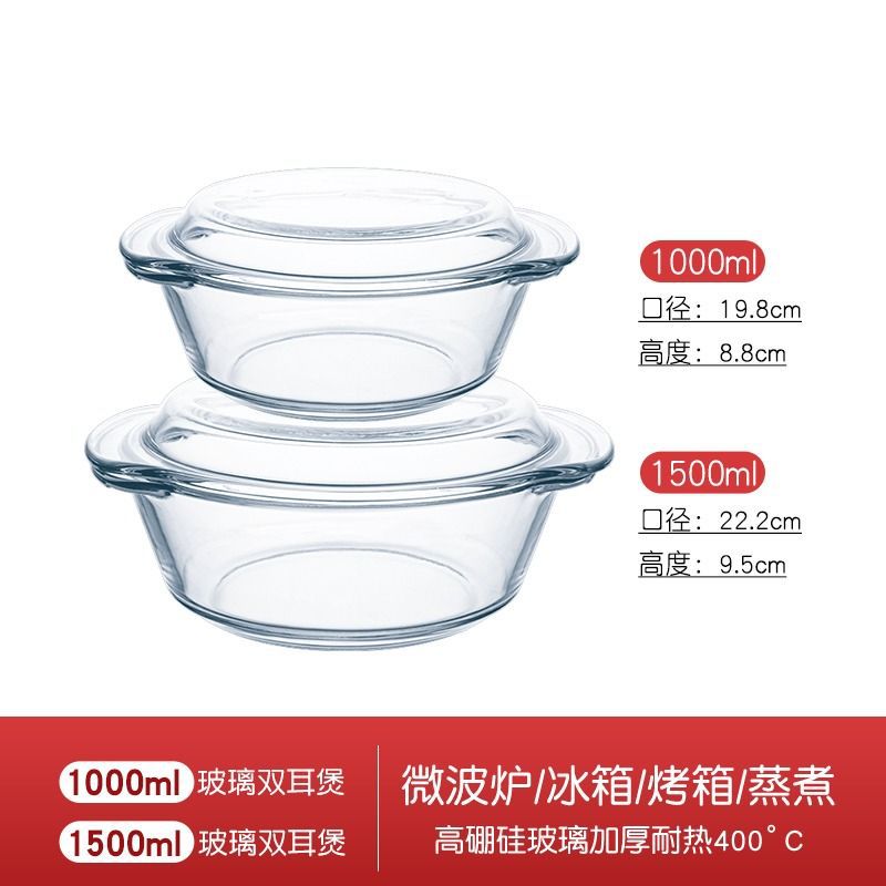 믹스 앤 매치 1000+1500ML