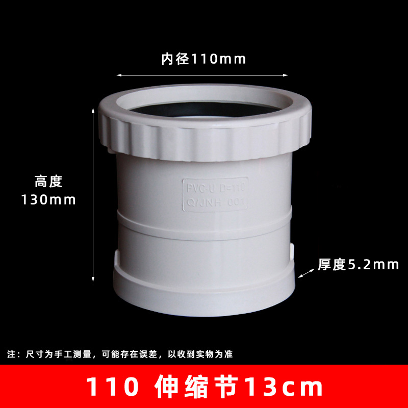 110GB junta de expansión (48 unids/caja)