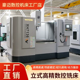 数控机床;车床;铣床