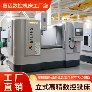 Դ�^���S����㊴� ��ʽ����C���ټӹ�����cnc�C���Ԅ� ����㊴�