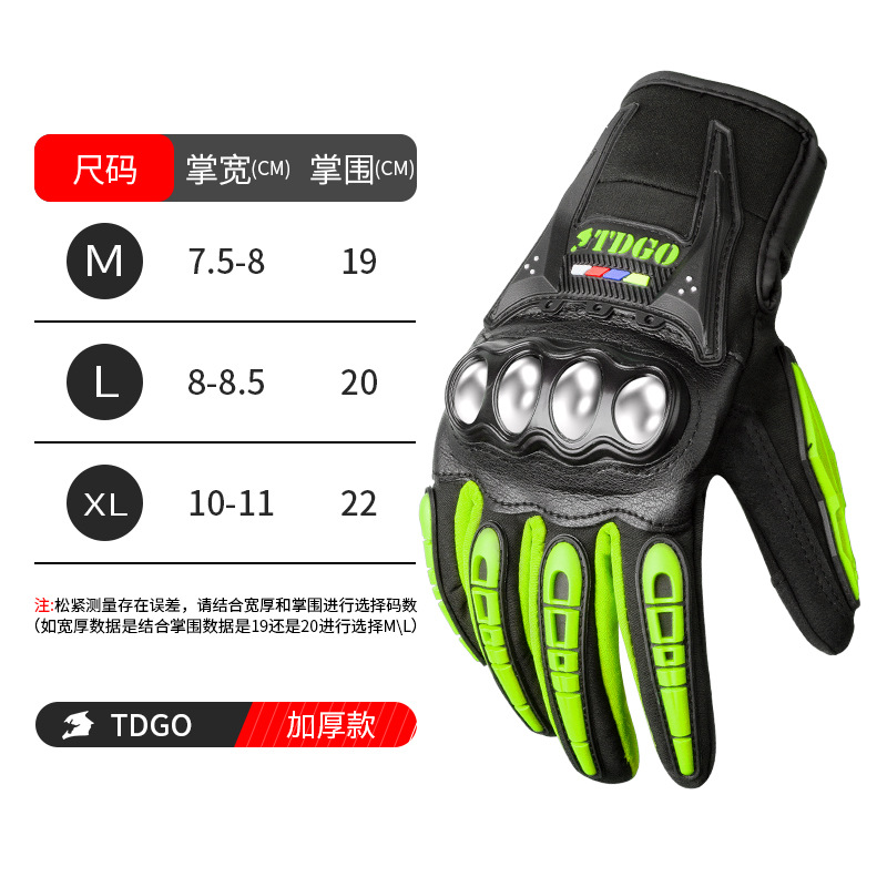 Guantes de montar para hombres cuatro estaciones calientes impermeables a prueba de frío antideslizantes guantes de motocicleta de caballero a prueba de caídas