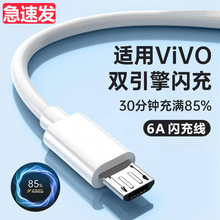 ��׿������6A�m�ó�������A��sҫOPPOС��vivo�֙C4A�W�䔵����