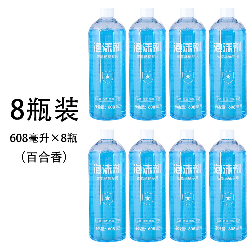 智能马桶泡泡补充液发泡泡沫盾浓缩防溅抑菌除臭泡泡卫泡沫剂|undefined