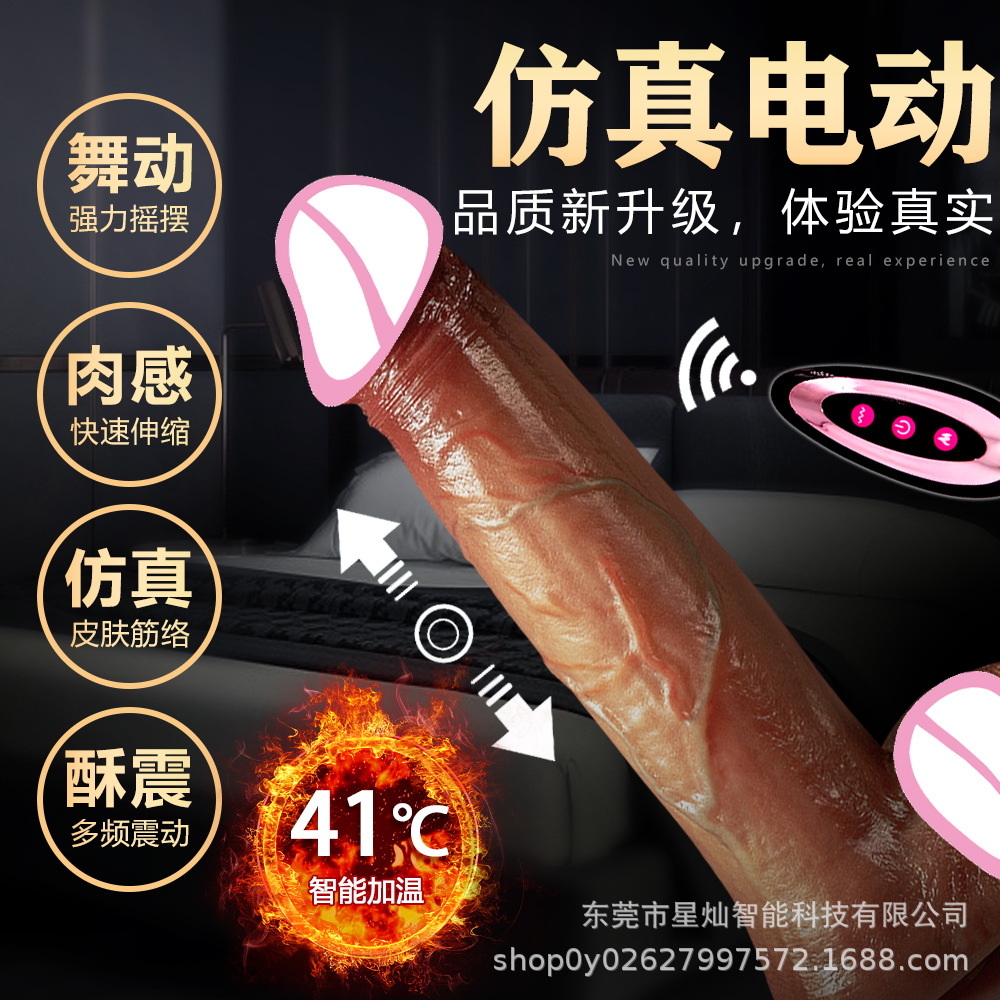 Muscle Bullet Silicon Silicon Electric Simulation Porn Woman…